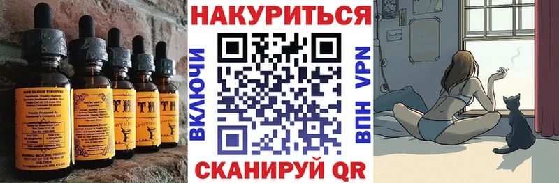 Купить  Красково  Canna-Cookies конопля 