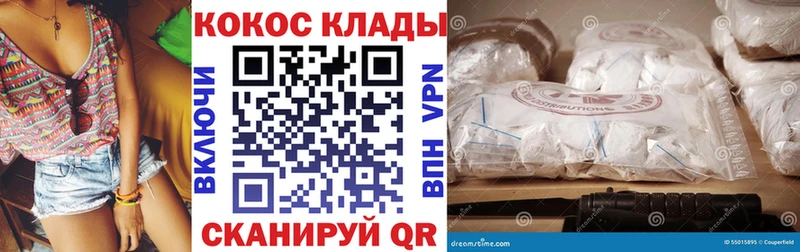 Кокаин FishScale  Купить где  Красково 