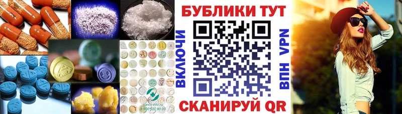 ЭКСТАЗИ 300 mg  Купить где  Красково 