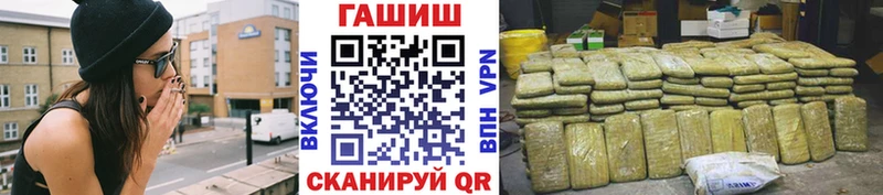 ГАШИШ Cannabis  Купить закладки  Красково 