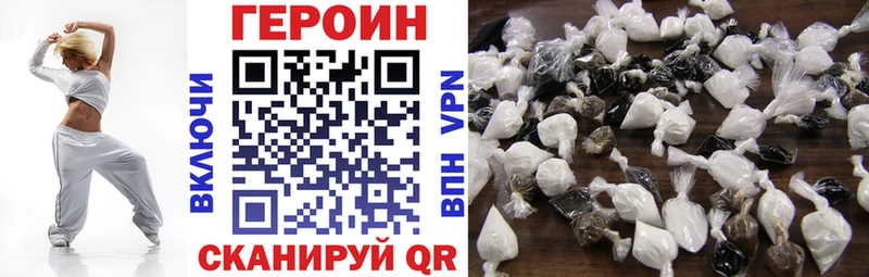 Купить где Красково ГЕРОИН гречка