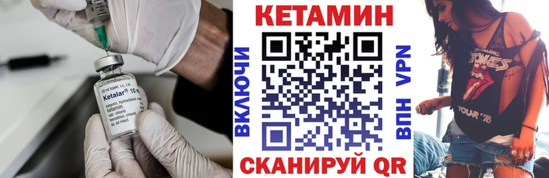 КЕТАМИН ketamine  Купить  Красково 