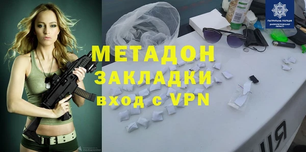 наркотики Вязьма