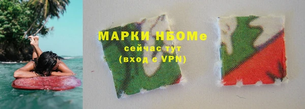 наркотики Вязьма