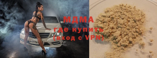 наркотики Вязьма