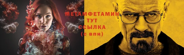 наркотики Вязьма