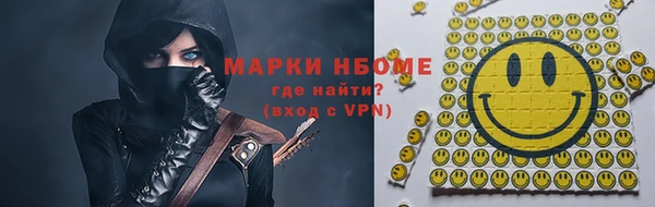 наркотики Вязьма