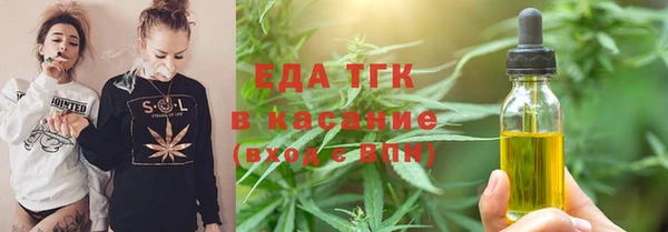 наркотики Вязьма
