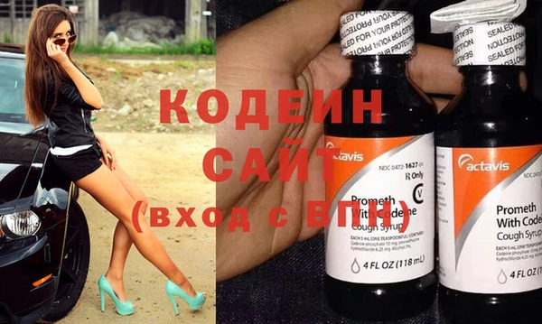 наркотики Вязьма