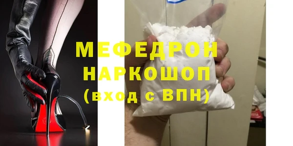 наркотики Вязьма
