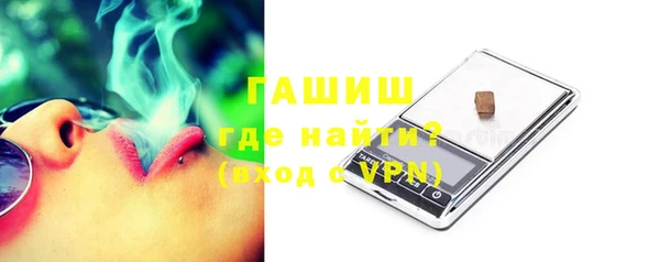 тгк Вяземский