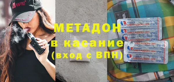наркотики Вязьма