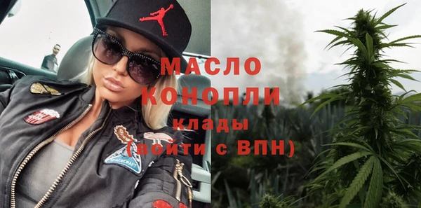 наркотики Вязьма