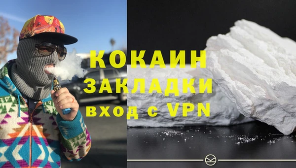 кокаин колумбия Вязники