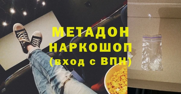 наркотики Вязьма