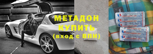 наркотики Вязьма