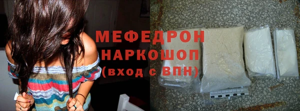 наркотики Вязьма