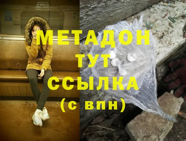наркотики Вязьма