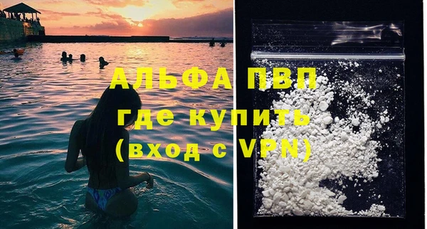 тгк Вяземский