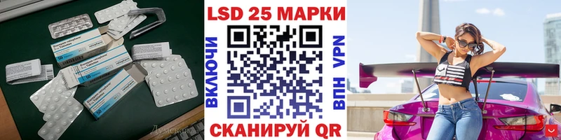 Купить закладки  Красково  ЛСД экстази ecstasy 