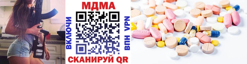 Купить где  Красково  MDMA кристаллы 