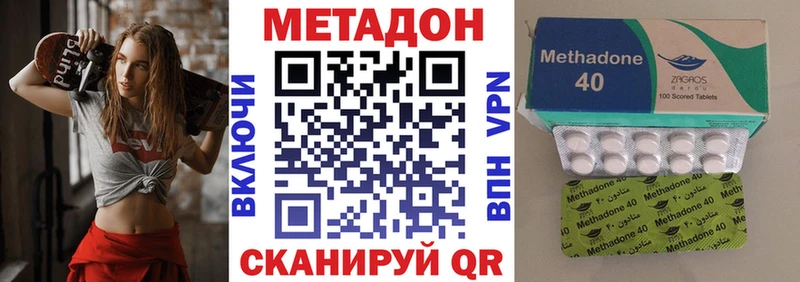 МЕТАДОН VHQ  Купить  Красково 