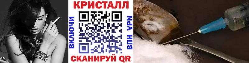 Купить  Красково  Первитин кристалл 
