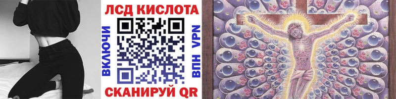 Марки NBOMe 1,8мг  Купить закладки  Красково 