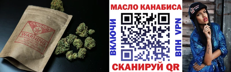 Дистиллят ТГК жижа  Купить  Красково 