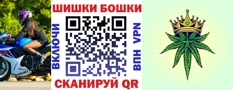 Купить Красково Марихуана THC 21%